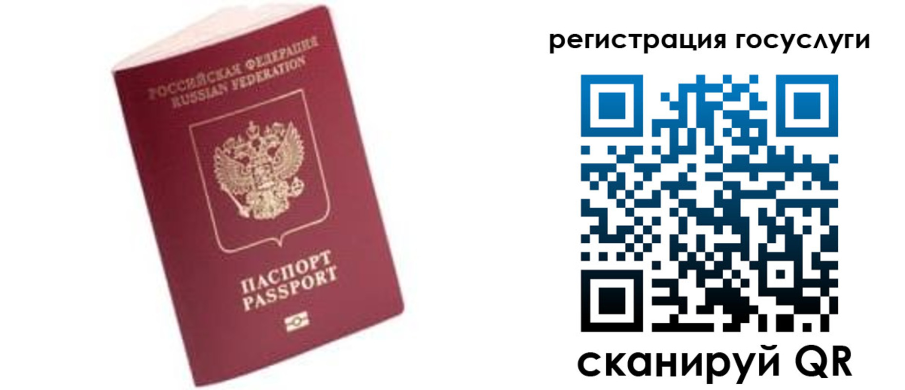 прописка поиск в Тюменской области