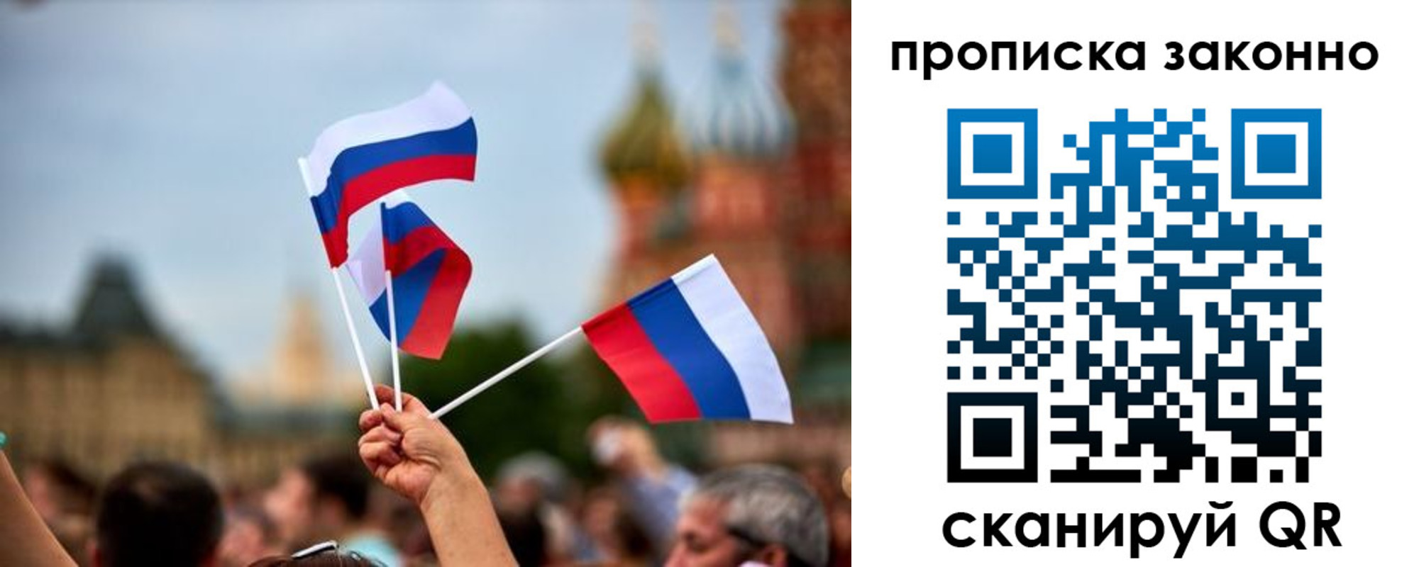 регистрация для школы в Тюменской области