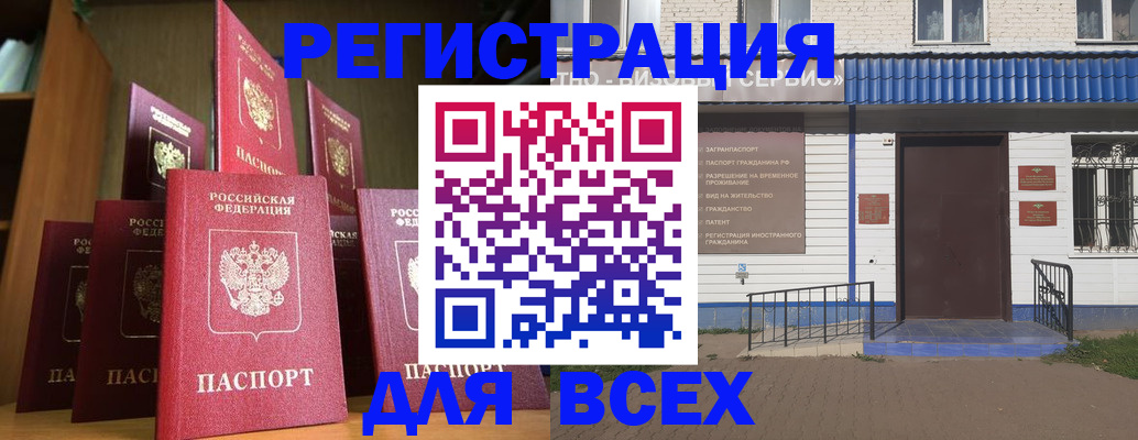 регистрация для дет. сада в Тюменской области