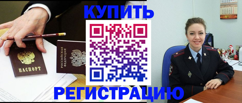 найти адрес прописки в Тюменской области