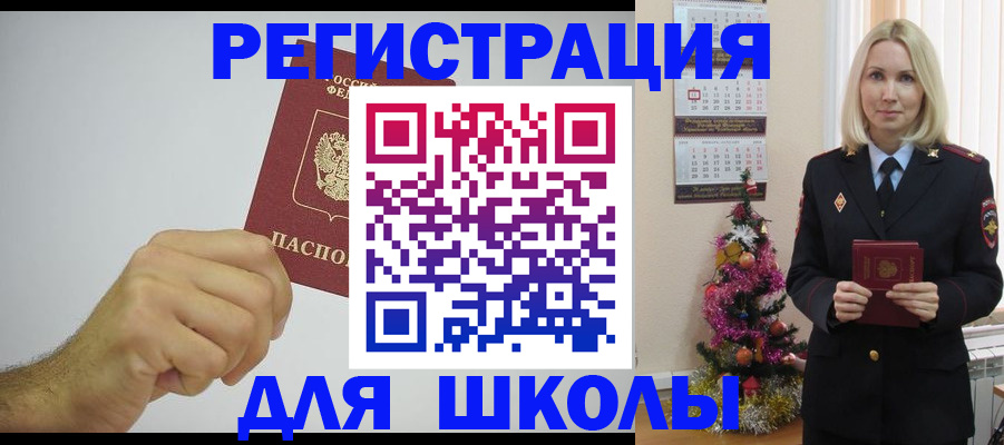 прописка от собственника в Тюменской области