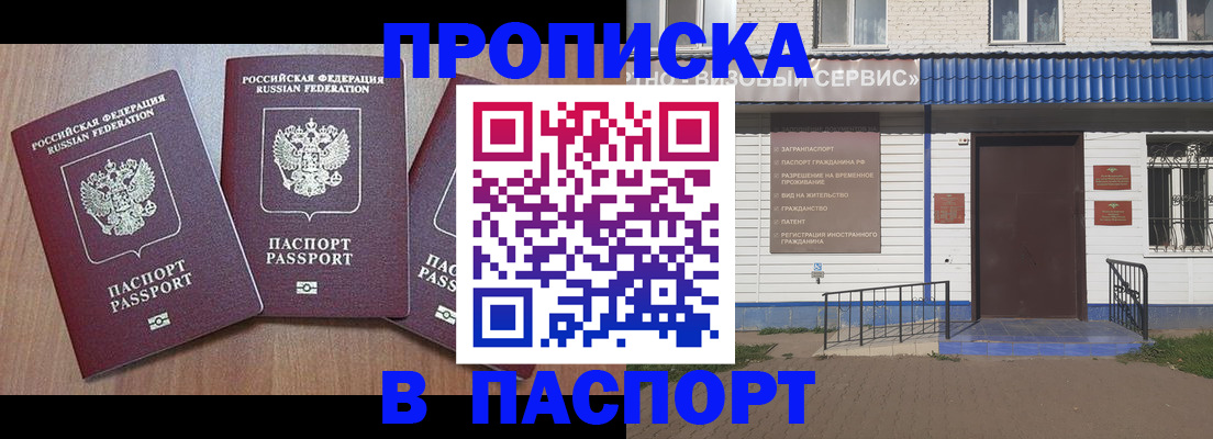 миграционный учет в Тюменской области